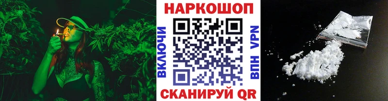 Магазин наркотиков Калач-на-Дону АМФЕТАМИН Канабис МЕФ ГАШИШ Кокаин