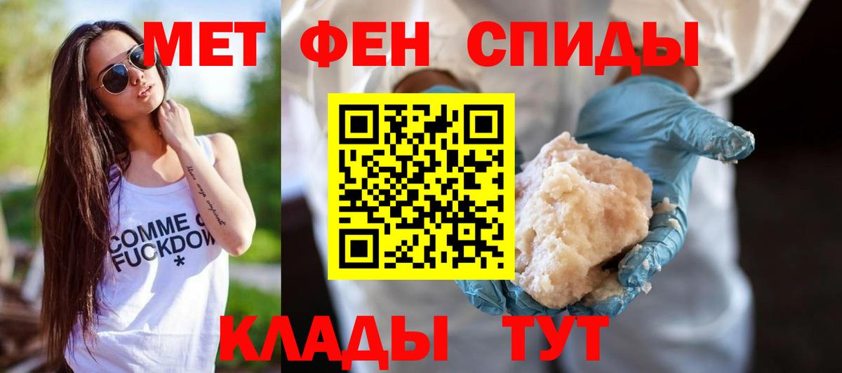 Калач-на-Дону  АМФЕТАМИН  Вход с VPN  АМФЕТАМИН 98% 