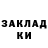 ГАШ hashish Daniil Hershtynovich