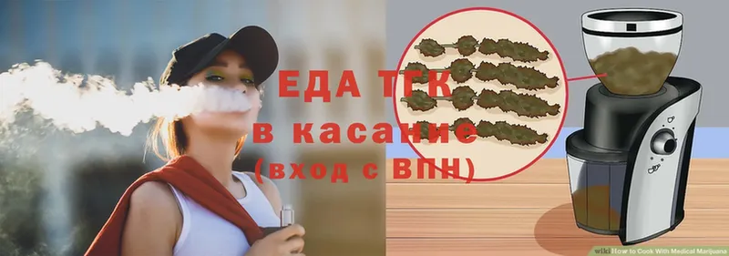 Cannafood марихуана  kraken рабочий сайт  Калач-на-Дону 