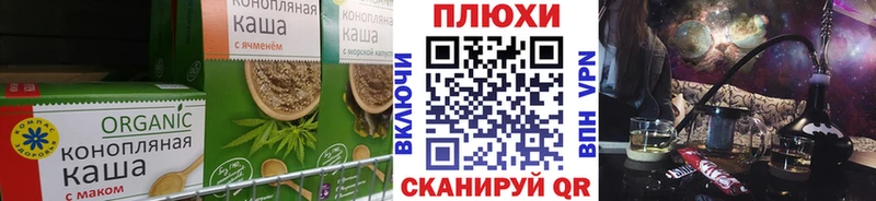 Еда ТГК марихуана  Калач-на-Дону 