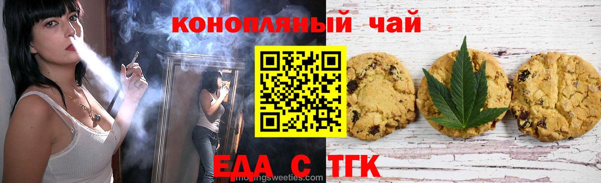 Канабис Калач-на-Дону