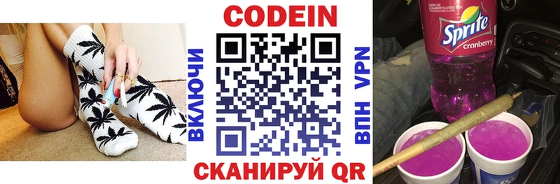 кракен зеркало  цены   это наркотические препараты  Кодеин напиток Lean (лин)  Калач-на-Дону 