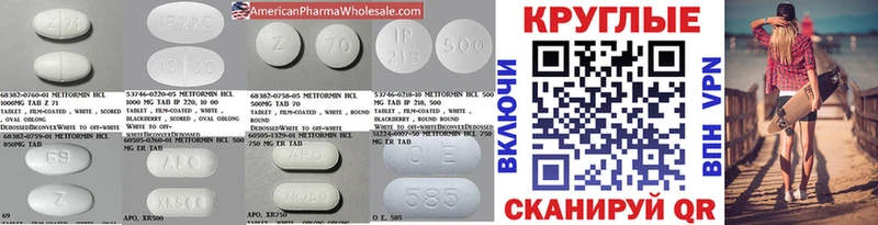 ЭКСТАЗИ TESLA  Калач-на-Дону 