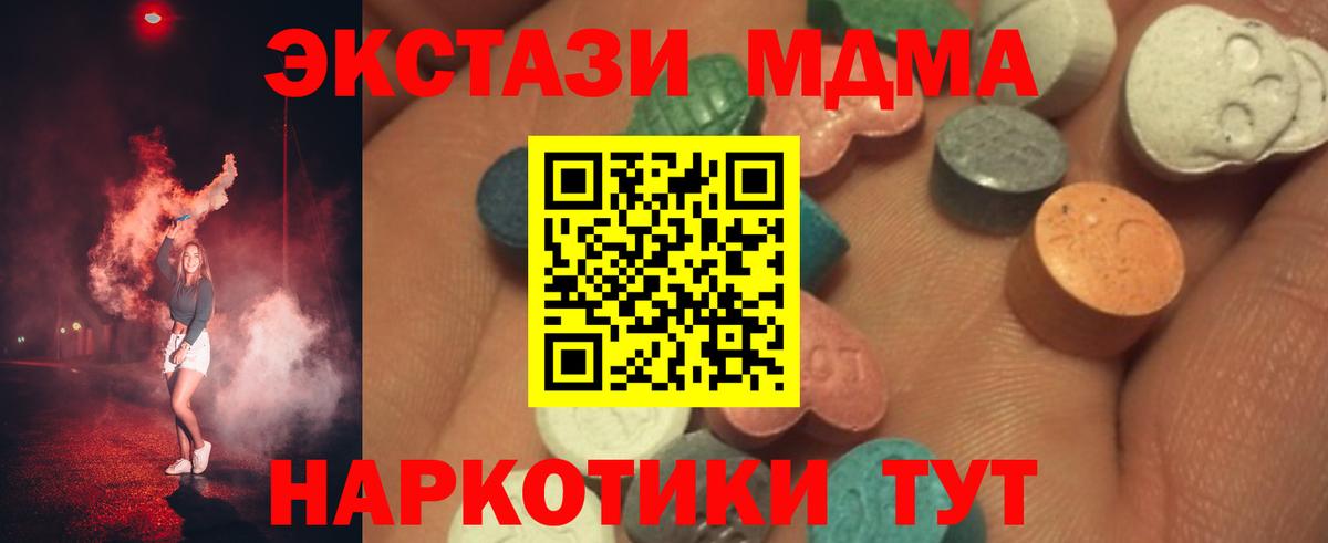 Калач-на-Дону  Экстази диски  ЭКСТАЗИ Philipp Plein  Вход с VPN 