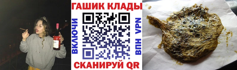 Гашиш 40% ТГК  Калач-на-Дону 