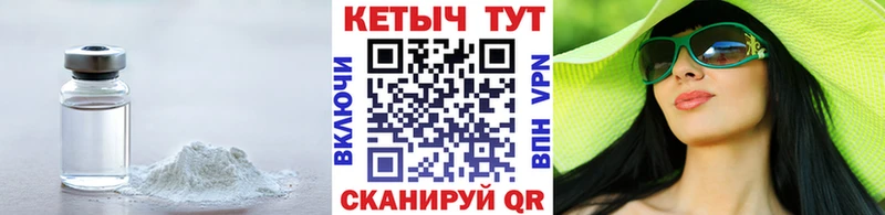где продают наркотики  Калач-на-Дону  КЕТАМИН ketamine 