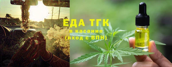 мефедрон мука Магадан
