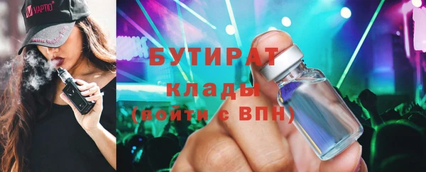 мяу мяу кристалл Магас