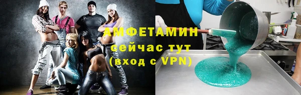 шишки Кострома