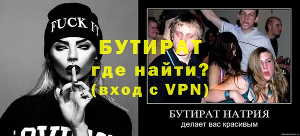мяу мяу кристалл Магас