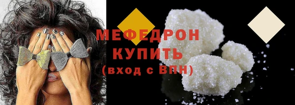мяу мяу кристалл Магас