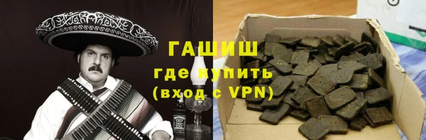 мефедрон мука Магадан