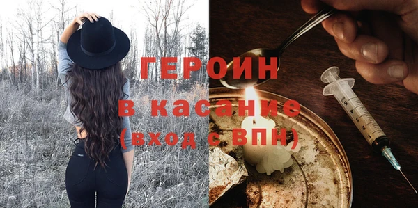 мяу мяу кристалл Магас