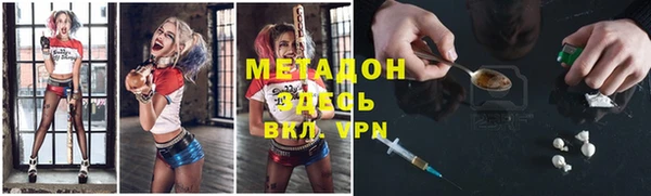ALPHA-PVP Майский