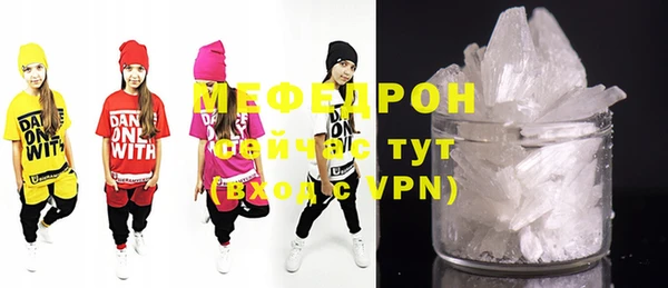 мефедрон мука Магадан
