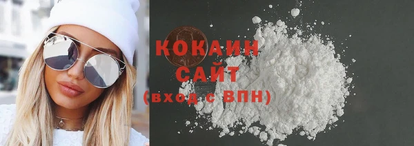 мяу мяу кристалл Магас