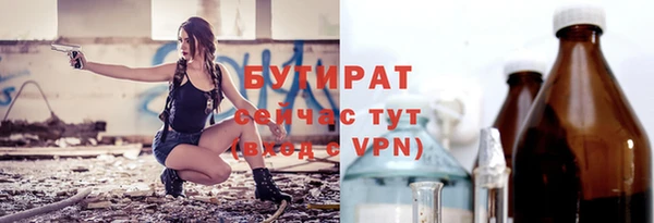 мефедрон мука Магадан