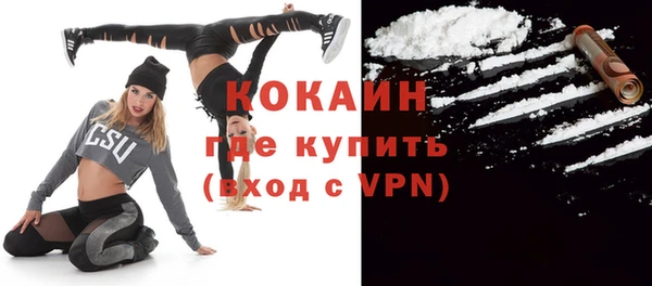 мяу мяу кристалл Магас