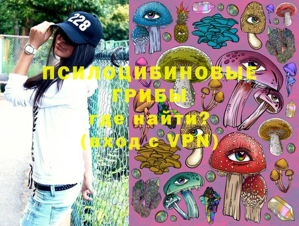 мяу мяу кристалл Магас
