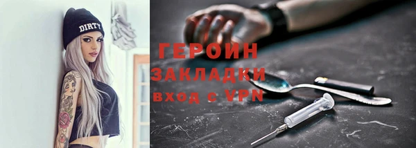 мефедрон мука Магадан