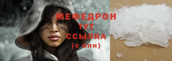 мефедрон мука Магадан