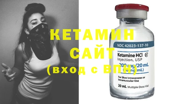 мяу мяу кристалл Магас