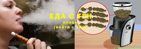 кристаллы Нижневартовск