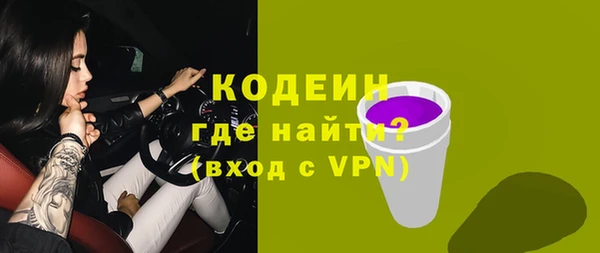мяу мяу кристалл Магас