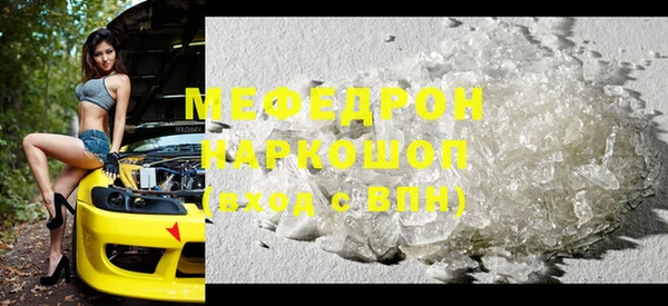 мефедрон мука Магадан