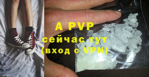 мефедрон мука Магадан