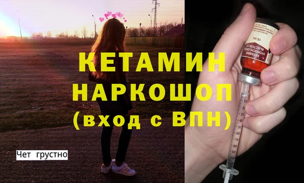 мефедрон мука Магадан