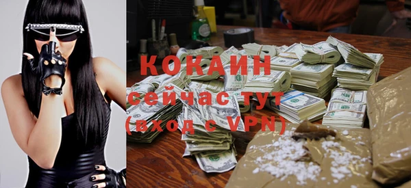 мяу мяу кристалл Магас
