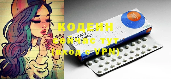 мяу мяу кристалл Магас