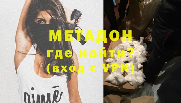 мяу мяу кристалл Магас