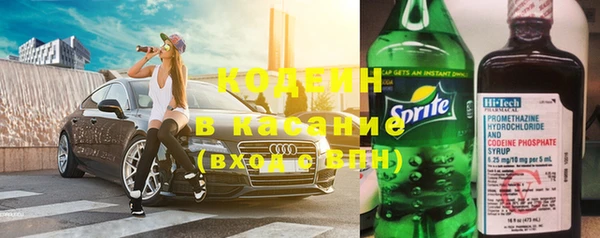 мяу мяу кристалл Магас