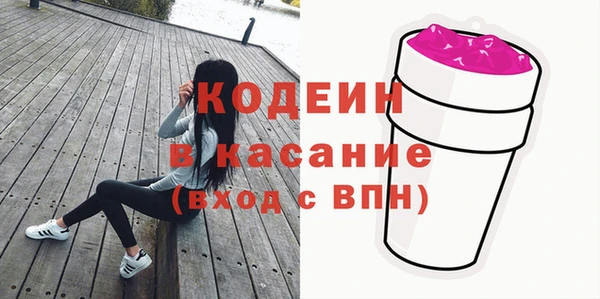 мяу мяу кристалл Магас