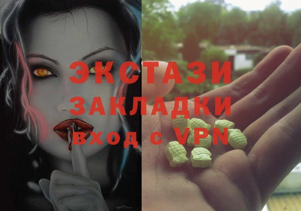 мефедрон мука Магадан