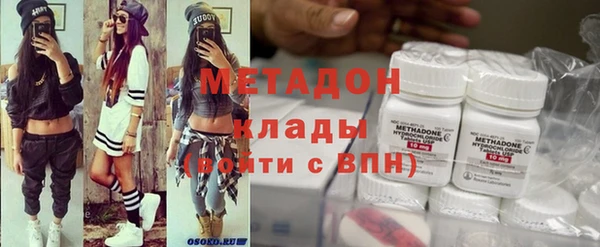 мефедрон мука Магадан