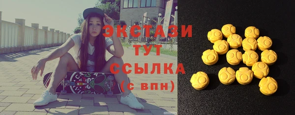 мяу мяу кристалл Магас
