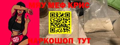 шишки Волжск