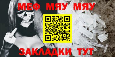 МДПВ Ирбит
