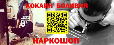 соль ск Гагарин