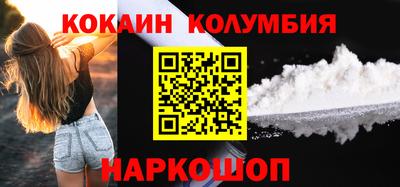 бутират Волжский