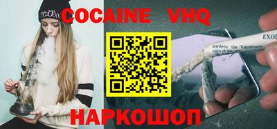 трава Ипатово