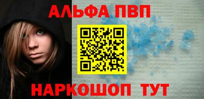 бутират Волжский