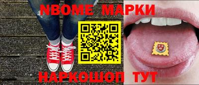 шишки Гатчина