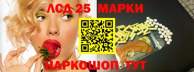 соль ск Гагарин