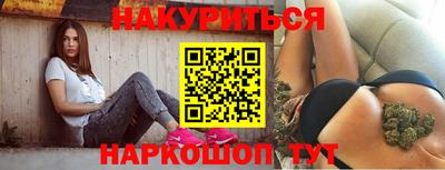 шишки Волжск