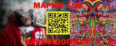 бутират Волжский